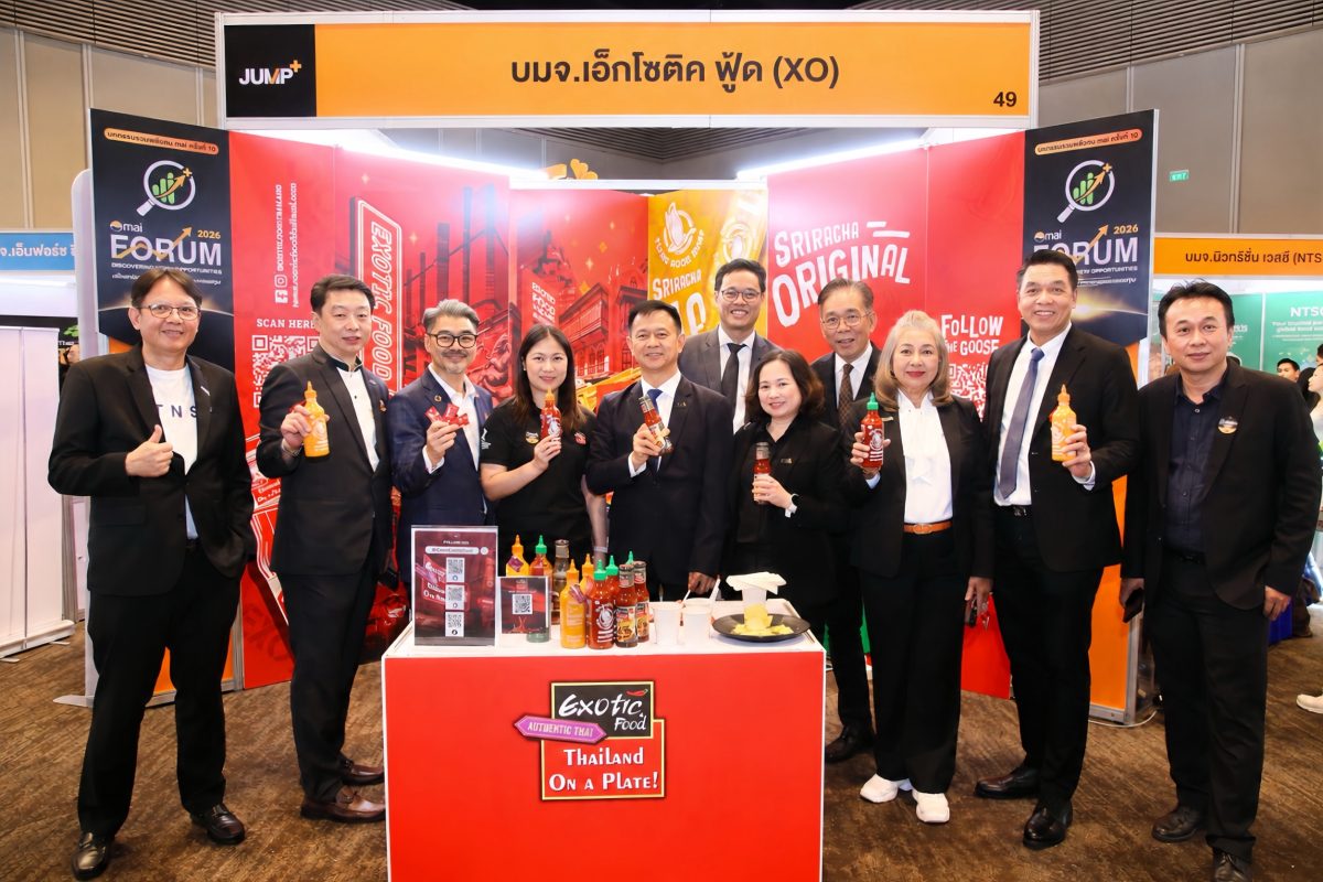 เอ็กโซติค ฟู้ด (XO) ร่วมงาน "mai FORUM 2026" ตอกย้ำผู้นำซอสพริกศรีราชาไทยสู่ครัวโลก
