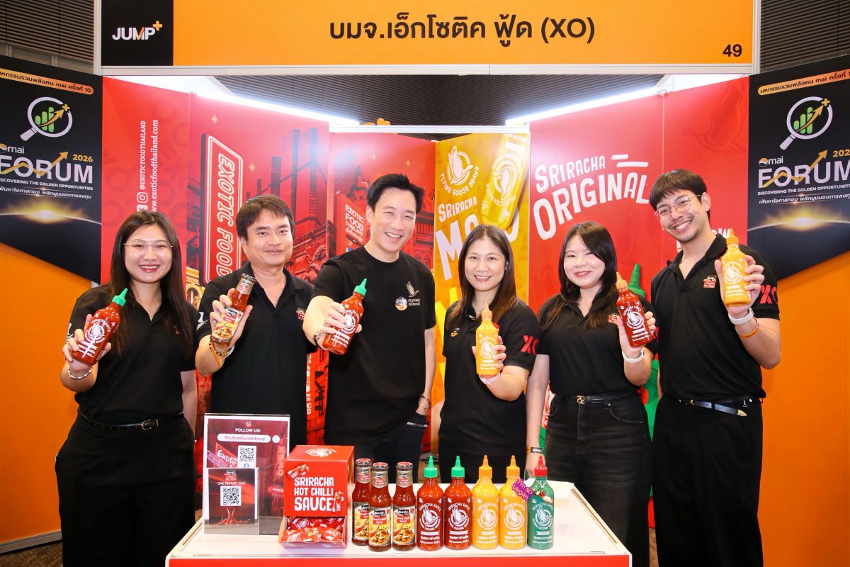 บริษัท เอ็กโซติค ฟู้ด จำกัด (มหาชน) หรือ ...