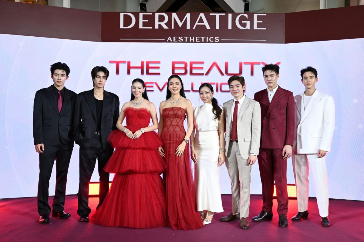 DERMATIGE AESTHETICS (เดอร์มาทีจ เอสเธติค...