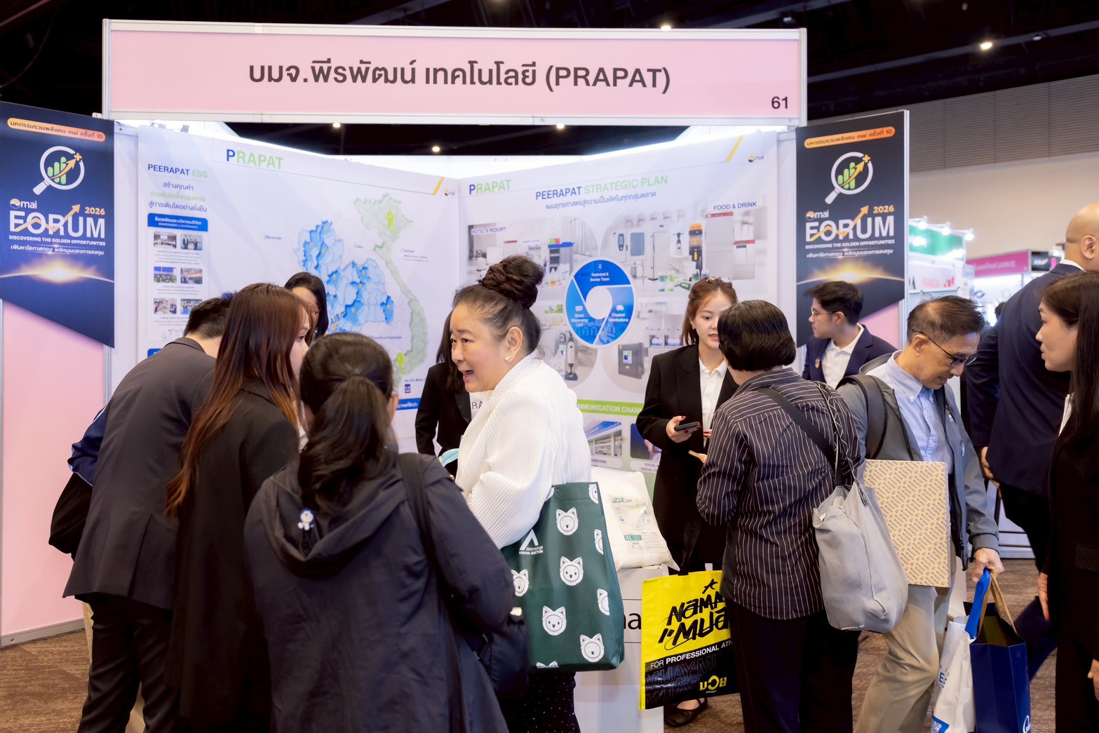 PRAPAT ตอกย้ำศักยภาพการเติบโต ในงาน mai Forum 2026