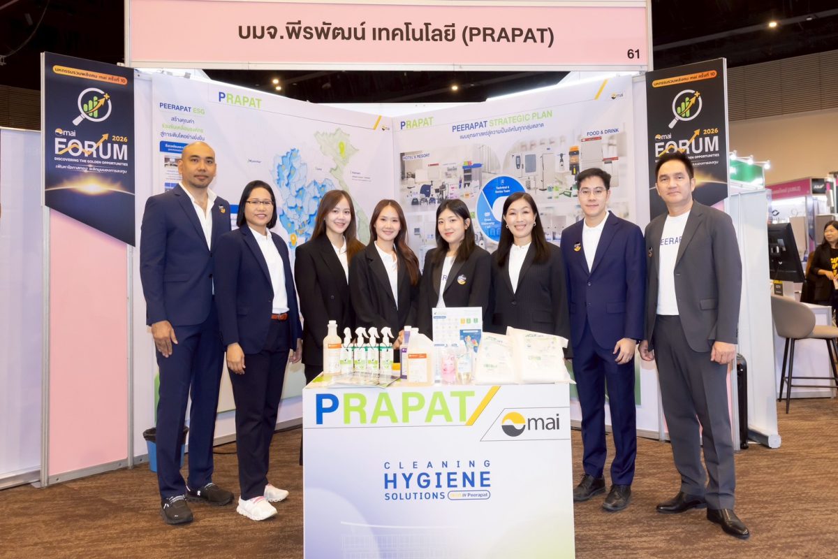 นางสาวรุ่งทิพย์ มีแม่นวิทย์ ประธานเจ้าหน้...
