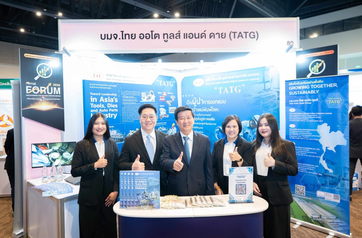 บริษัท ไทย ออโต ทูลส์ แอนด์ ดาย จำกัด (มห...