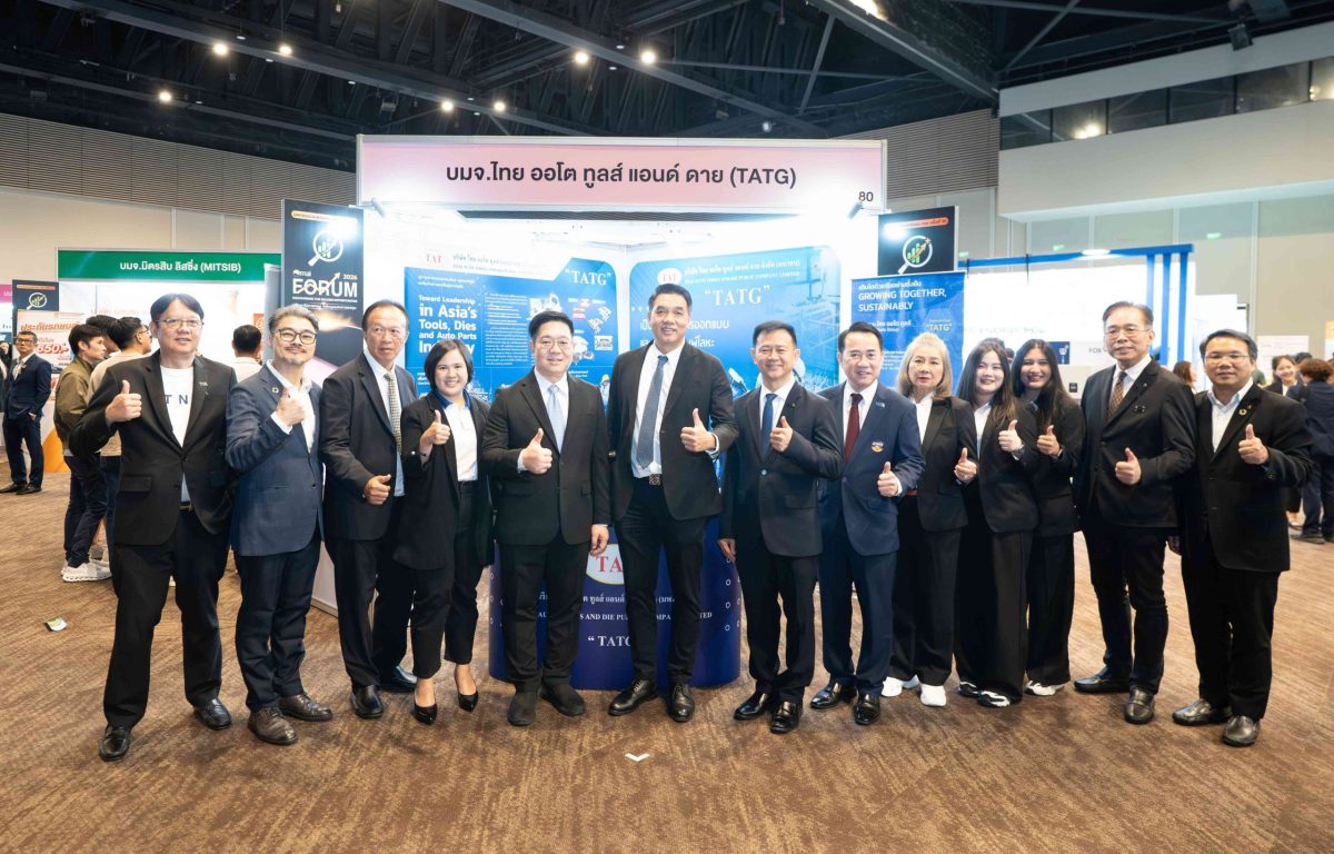 TATG โชว์ศักยภาพผู้นำด้านอุตสาหกรรมยานยนต์ ในงาน mai FORUM 2026