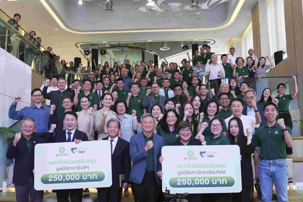 เบทาโกร ผนึกพลัง ร่วมสร้างวัฒนธรรมองค์กรแข็งแกร่ง สืบสานจากรุ่นสู่รุ่น เพื่อการเติบโตอย่างยั่งยืน ผ่านงาน 'Betagro Culture Day 2026'