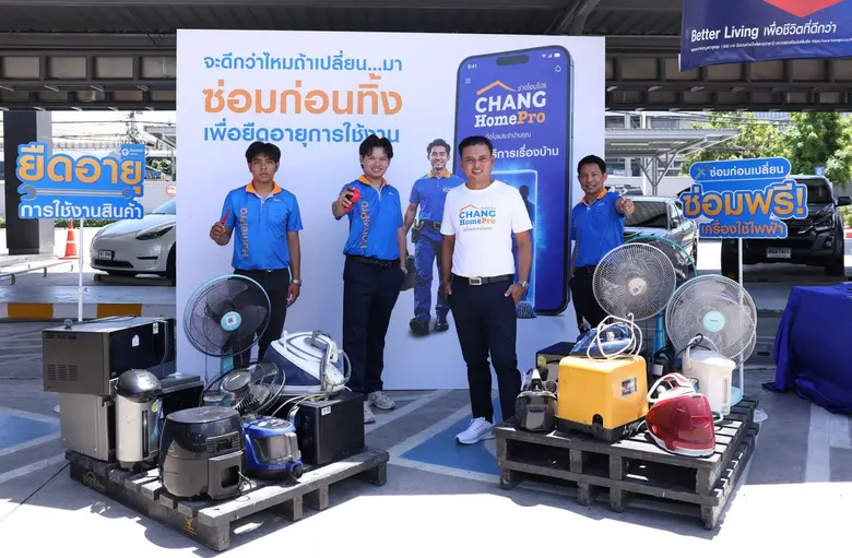 หลายครั้งเครื่องใช้ไฟฟ้าในบ้านไม่ได้เสียจ...