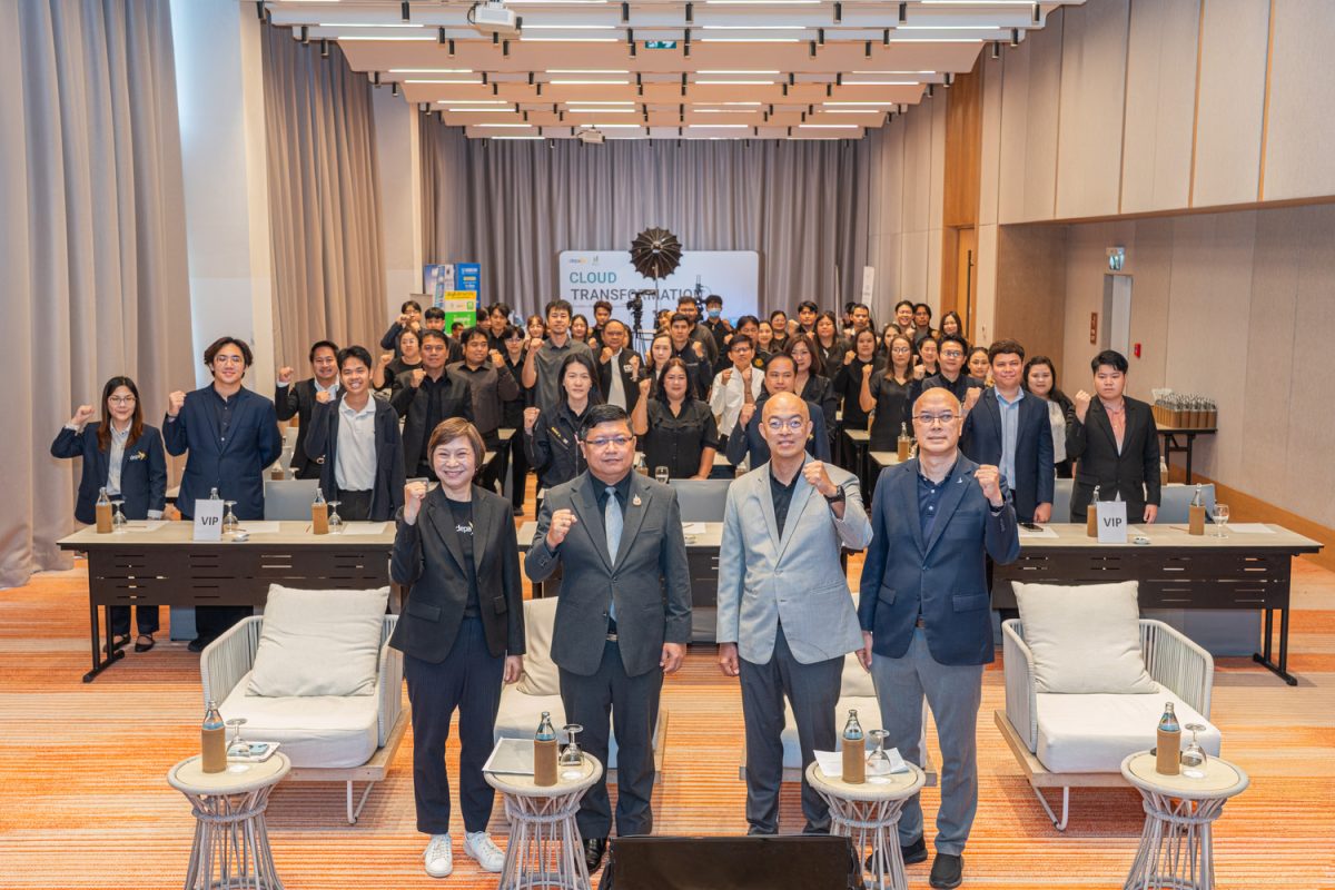 ดีป้า เดินหน้าจัดกิจกรรม Cloud Transforma...