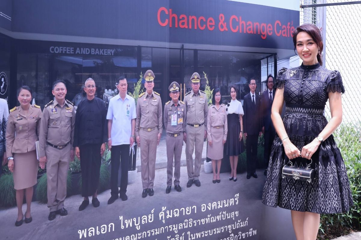 S&amp;P ร่วมเปิดร้านกาแฟและเครื่องดื่ม "Inspire by PRINCESS @ บำบัดพิเศษกลาง"