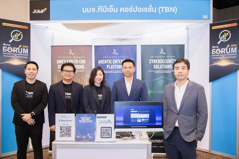 นายธิปัตย์ สุนทรารชุน (ขวาสุด) ประธานเจ้า...