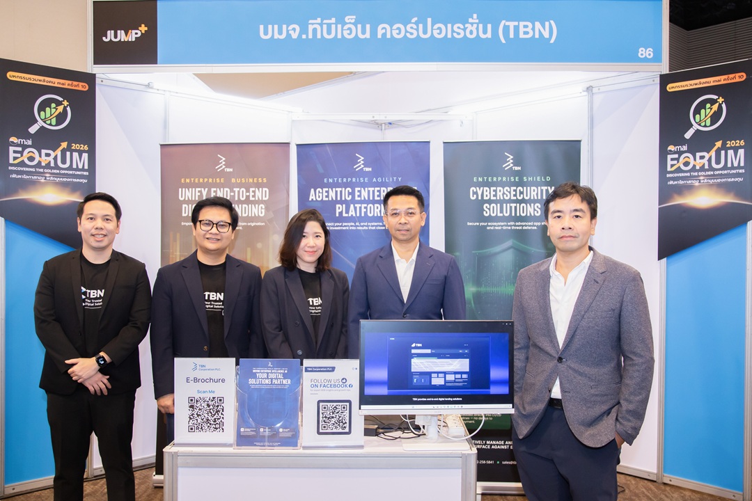 นายธิปัตย์ สุนทรารชุน (ขวาสุด) ประธานเจ้า...