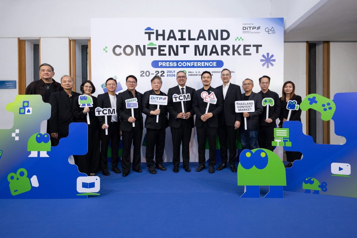 ประเทศไทยเตรียมเปิดเวทีครั้งสำคัญของอุตสา...