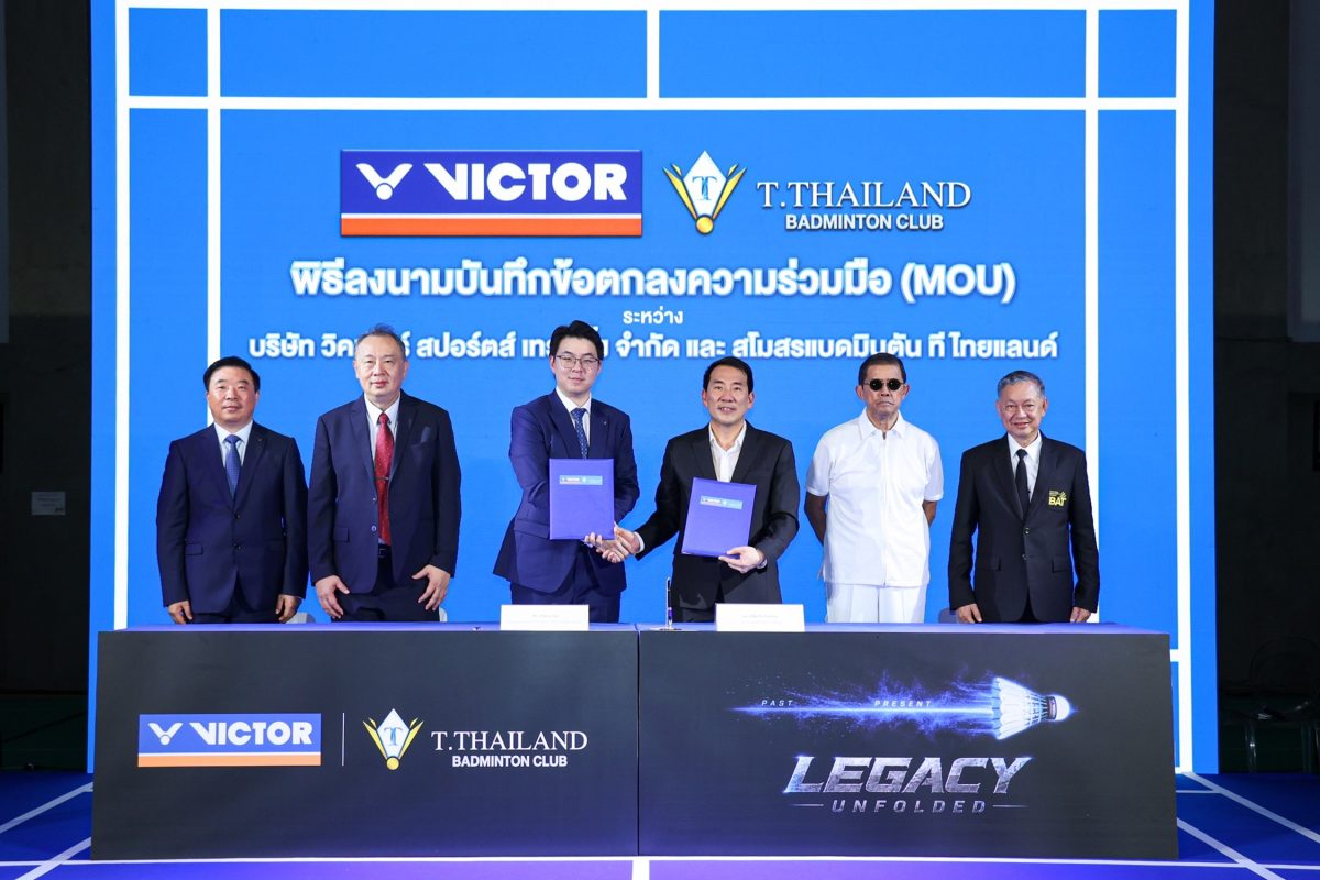 สโมสรแบดมินตัน ที ไทยแลนด์ จับมือ บริษัท ...