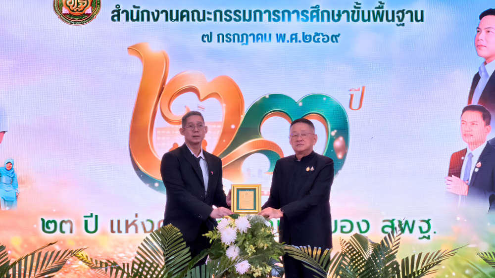มูลนิธิอายิโนะโมะโต๊ะ โดย คุณไชยพัฒน์ อ่อ...