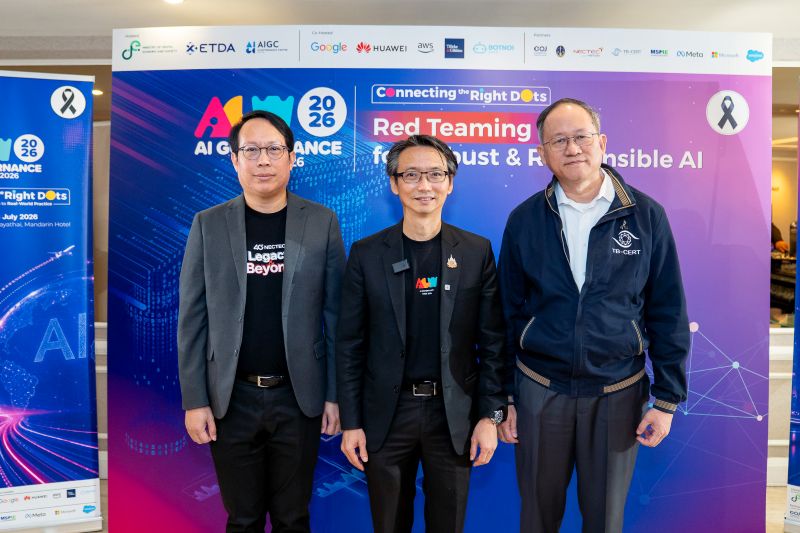 สำนักงานพัฒนาธุรกรรมทางอิเล็กทรอนิกส์ หรื...