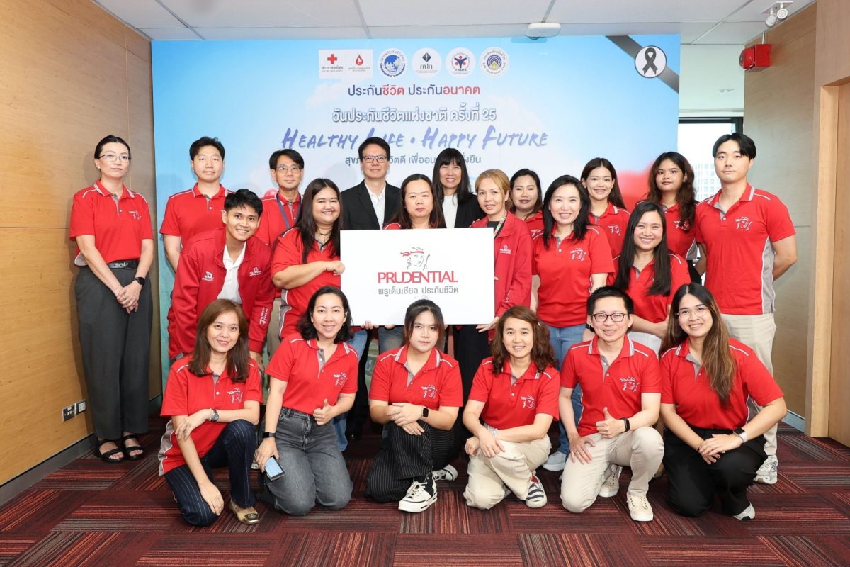 พรูเด็นเชียล ประเทศไทย นำทีมคณะผู้บริหารแ...