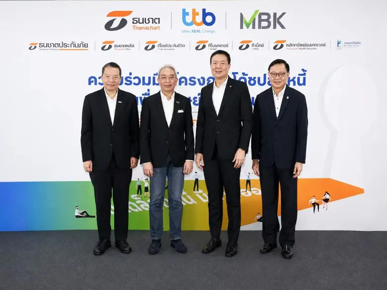 ทุนธนชาต เอ็มบีเค ราชธานีลิสซิ่ง เล็งเห็นคุณค่าของท...
