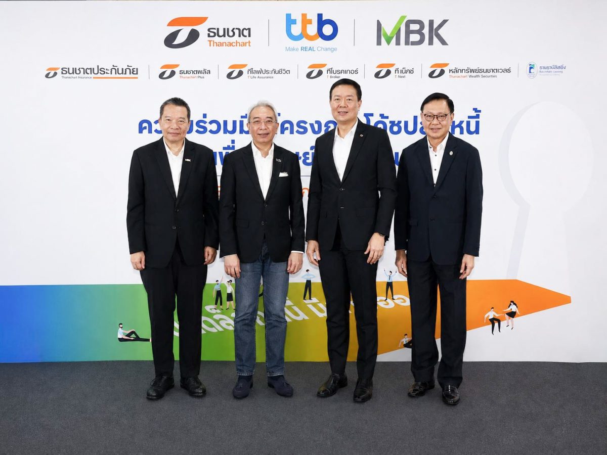 ทุนธนชาต เอ็มบีเค ราชธานีลิสซิ่ง เล็งเห็น...