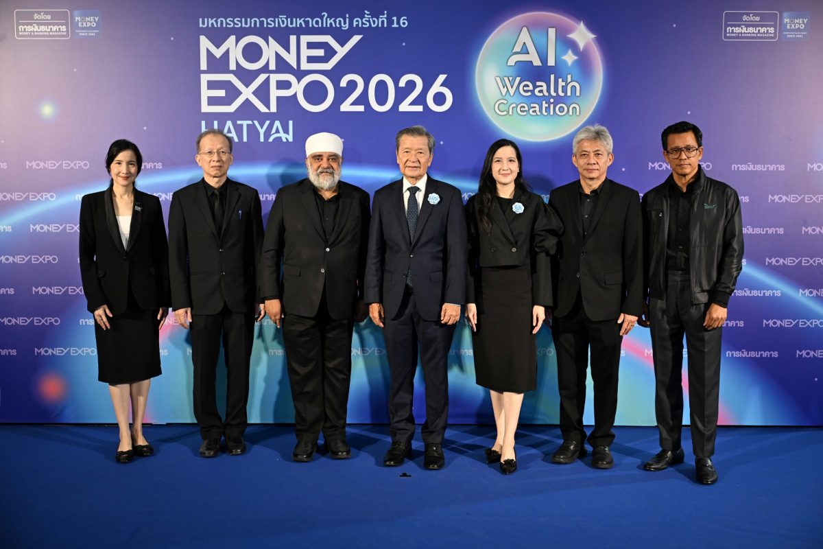 มิตรแท้ประกันภัย ร่วมงานมหกรรมการเงินหาดใหญ่ ครั้งที่ 16 "MONEY EXPO 2026 HATYAI"
