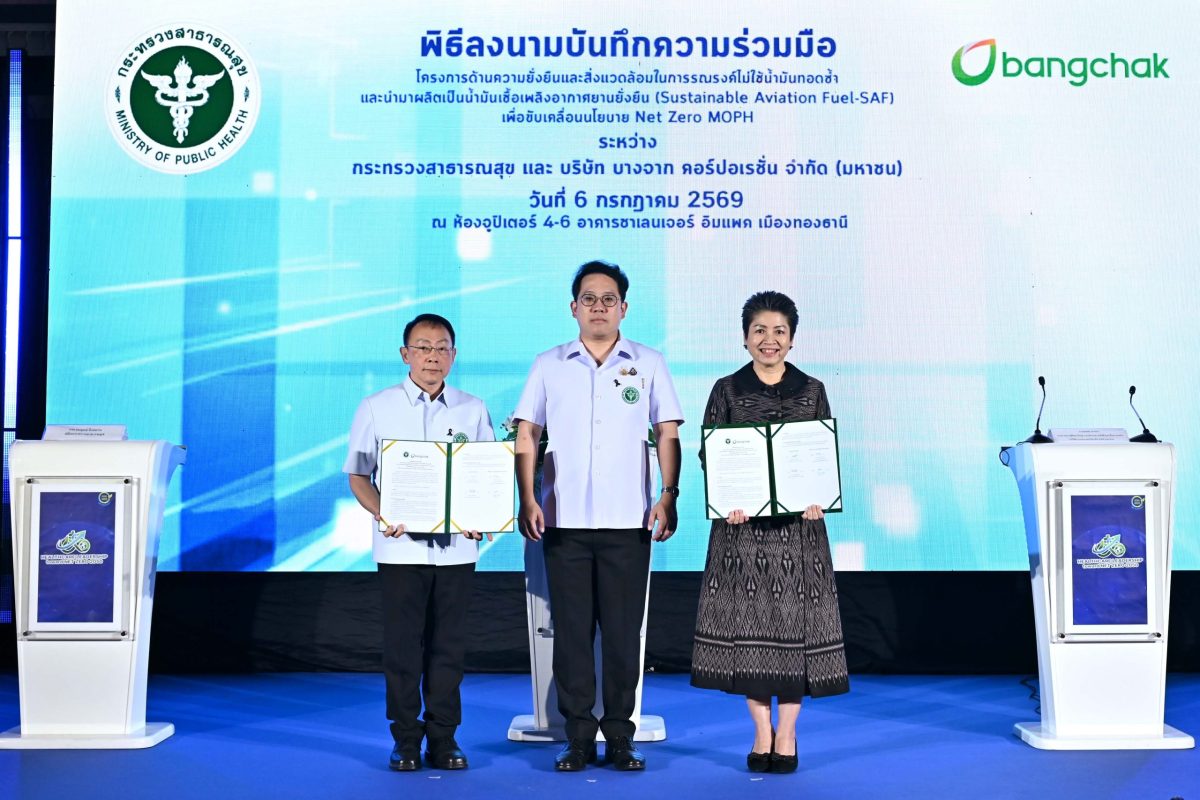 Mr. Pattana Promphat, Minister of Public ...