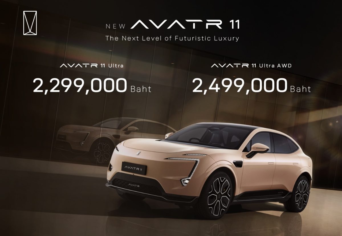AVATR ประเทศไทย ผู้นำยนตรกรรมไฟฟ้าอัจฉริย...