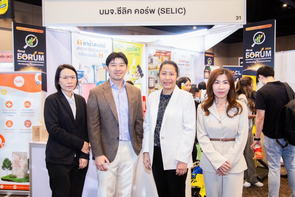 นายเก่ง สุวัฒนพิมพ์ ตัวแทนผู้บริหาร บริษั...