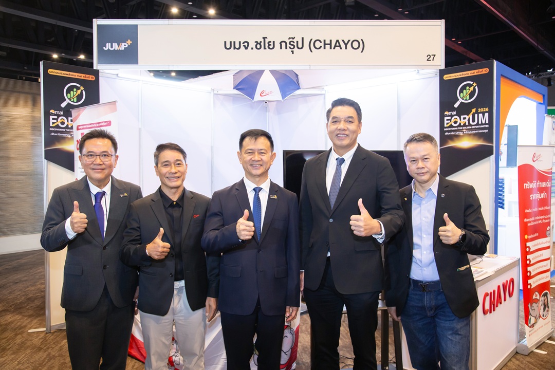 นายสุขสันต์ ยศะสินธุ์ (ที่ 2 จากซ้าย) ประธานเจ้าหน้...