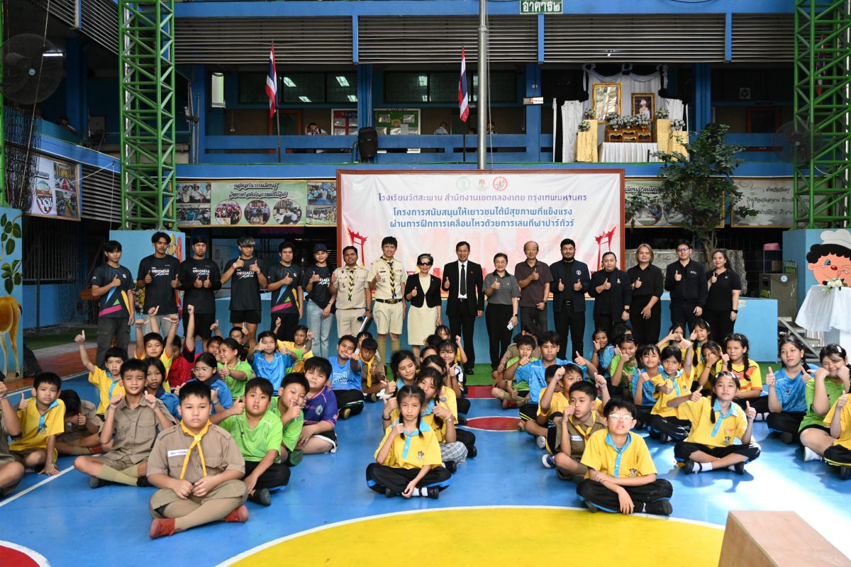 ล็อกซเล่ย์ ผนึกเขตคลองเตย สนับสนุนเยาวชนเรียนรู้กีฬาปาร์กัวร์