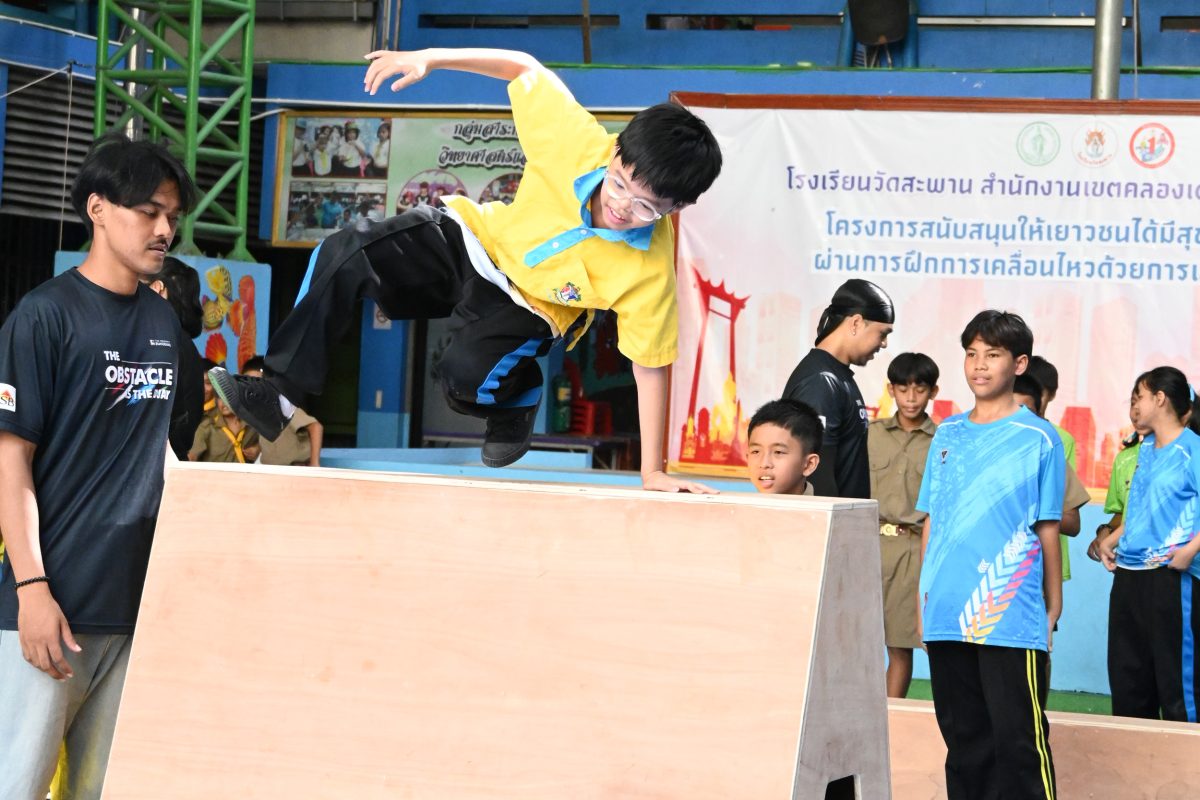 บริษัท ล็อกซเล่ย์ จำกัด (มหาชน) ร่วมกับสำ...