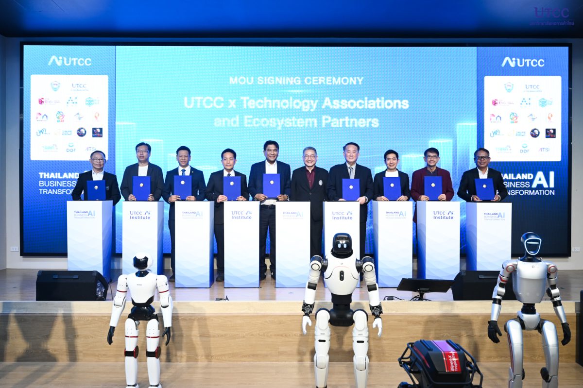 ปักธง AI University หนึ่งเดียวที่เกิดจาก DNA ธุรกิจ! ม.หอการค้าไทย เปิดโครงการ UTCC AI Institute ศูนย์กลางการพัฒนา AI เพื่อธุรกิจ พร้อมลงนาม MOU พันธมิตรทั้งระบบนิเวศ