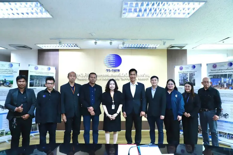 กระทรวงการอุดมศึกษา วิทยาศาสตร์ วิจัยและนวัตกรรม (อ...