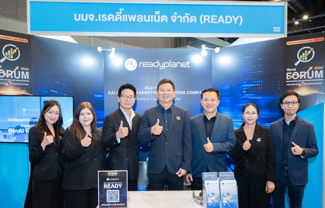 บริษัท เรดดี้แพลนเน็ต จำกัด (มหาชน) หรือ ...