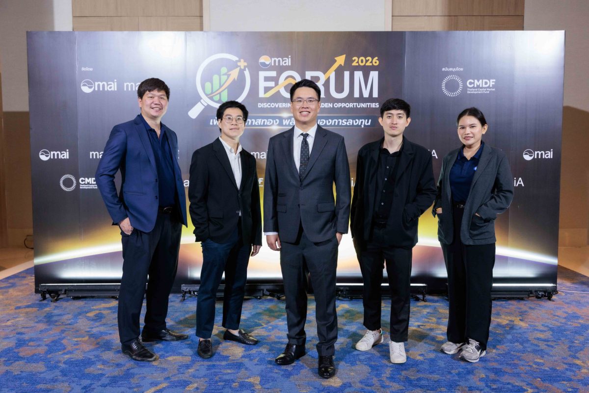 KJL โชว์ศักยภาพธุรกิจในงาน mai FORUM 2026 เปิดมุมมองการเติบโตระยะยาว