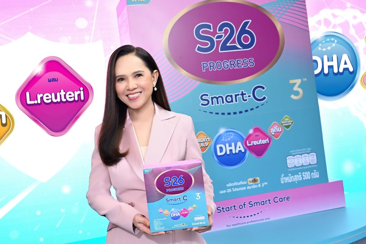 S-26 เปิดตัว "S-26 Progress Smart-C 3" (เ...