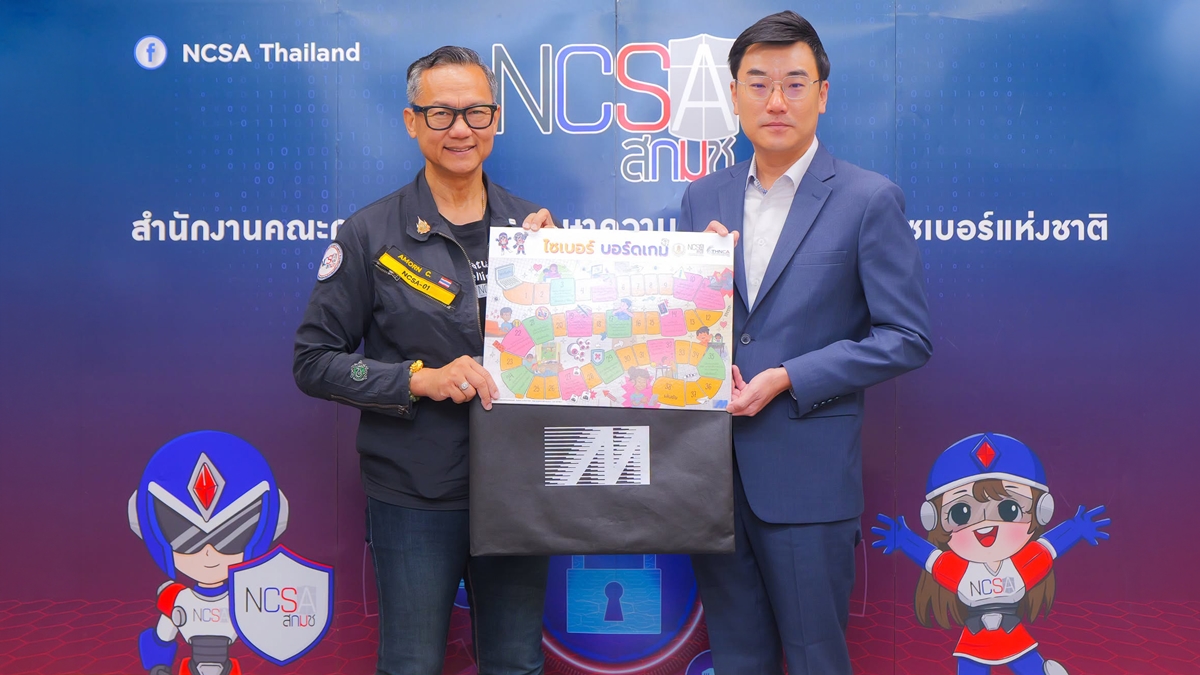 Metro Systems จับมือ M-Solutions Technolo...