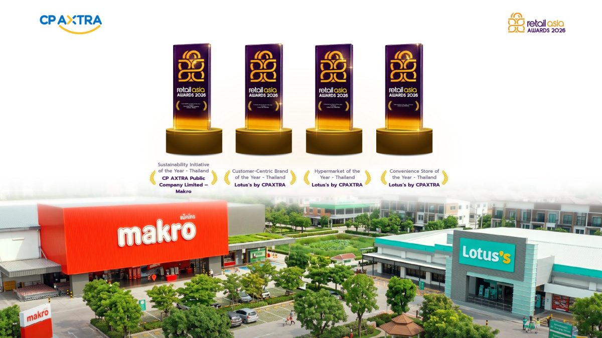 ซีพี แอ็กซ์ตร้า คว้า 4 รางวัลจากเวที Reta...