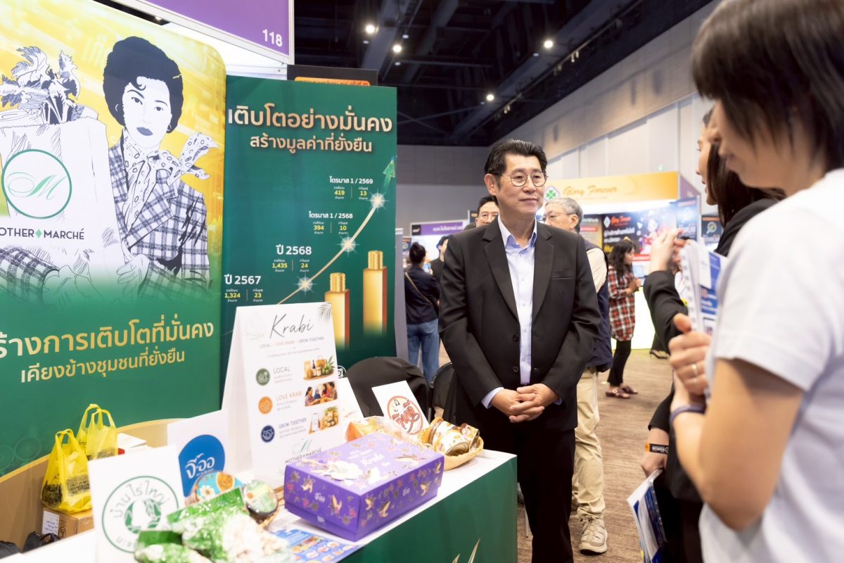 MOTHER ชูปัจจัยหนุนรายได้ครึ่งปีหลัง "mai FORUM 2026"
