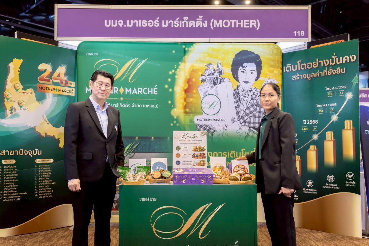 นายเอกพงศ์ โชคชัยวิทัศน์ กรรมการผู้จัดการ...