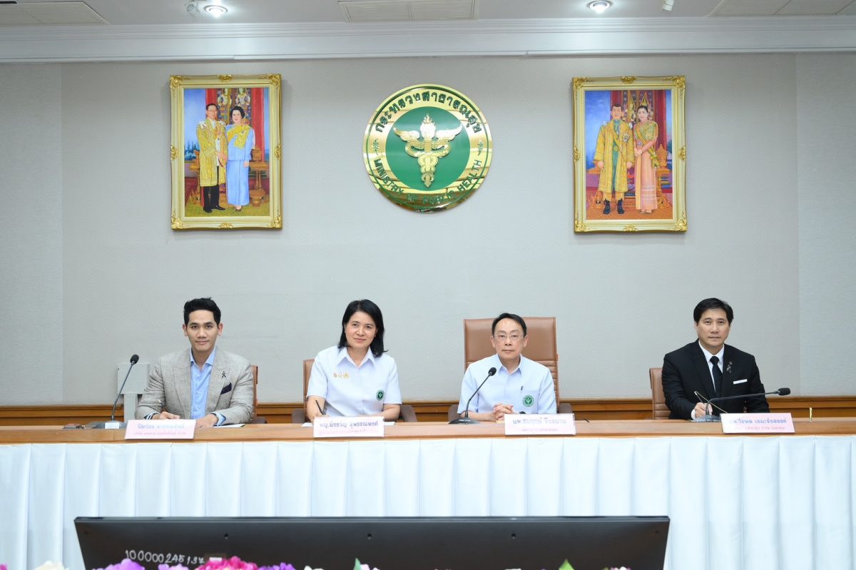 MEDEZE ผนึกกำลังองค์การเภสัชกรรม และ Cretan Associates จัดตั้ง "บริษัท จีพีโอ เมดีซ เอ็มพาวเวอร์ จำกัด" ทุนจดทะเบียน 105 ล้านบาท