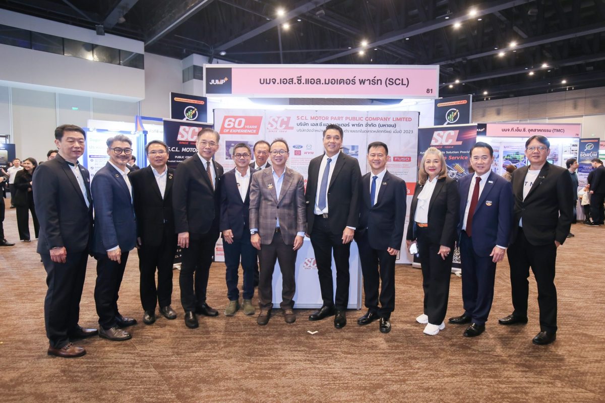 SCL บูธคึกคัก นักลงทุนแห่อัปเดตทิศทางธุรกิจในงาน mai FORUM 2026