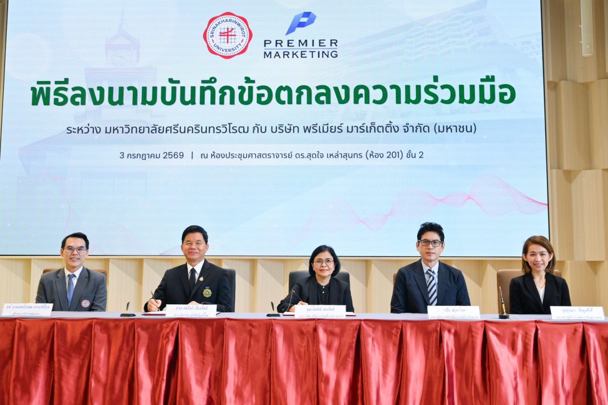 ทาโร ผนึก มศว ลงนาม MOU สานความร่วมมือ เดินหน้าทาโรรักษ์โลก ปี 2 เปิดตัว "กล่องกู้โลก" พลิกขยะเป็นพลังงาน