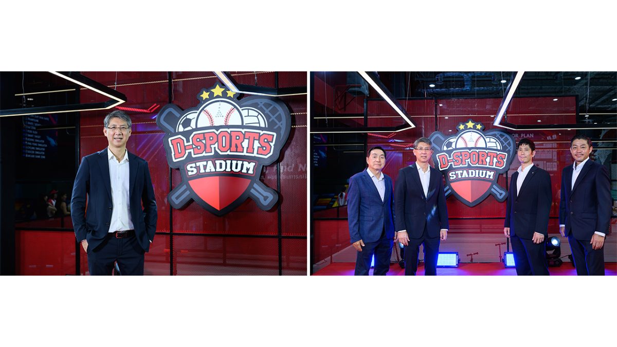 ทีโอเอ-พีพีไอเอช เปิดตัว D-Sports Stadium สาขาเซ็นทรัล นอร์ทวิลล์อย่างเป็นทางการ ตอกย้ำการขยายธุรกิจ Sportainment ในไทย