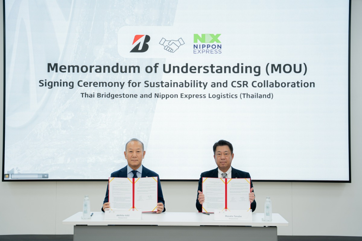 บริษัท ไทยบริดจสโตน จำกัด ร่วมกับบริษัท น...