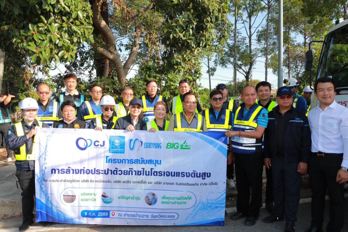 มท.3 ส่งเสริม กปภ. ใช้เทคโนโลยีล้างท่อด้วยก๊าซไนโตรเจน เพิ่มประสิทธิภาพระบบท่อส่งจ่ายน้ำ