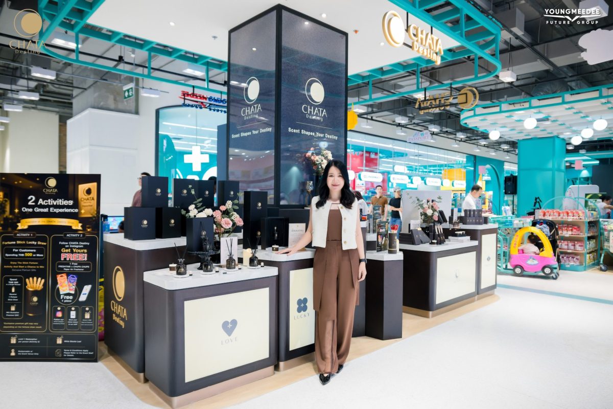 CHATA Destiny แบรนด์น้ำหอมปรับอากาศพรีเมี...