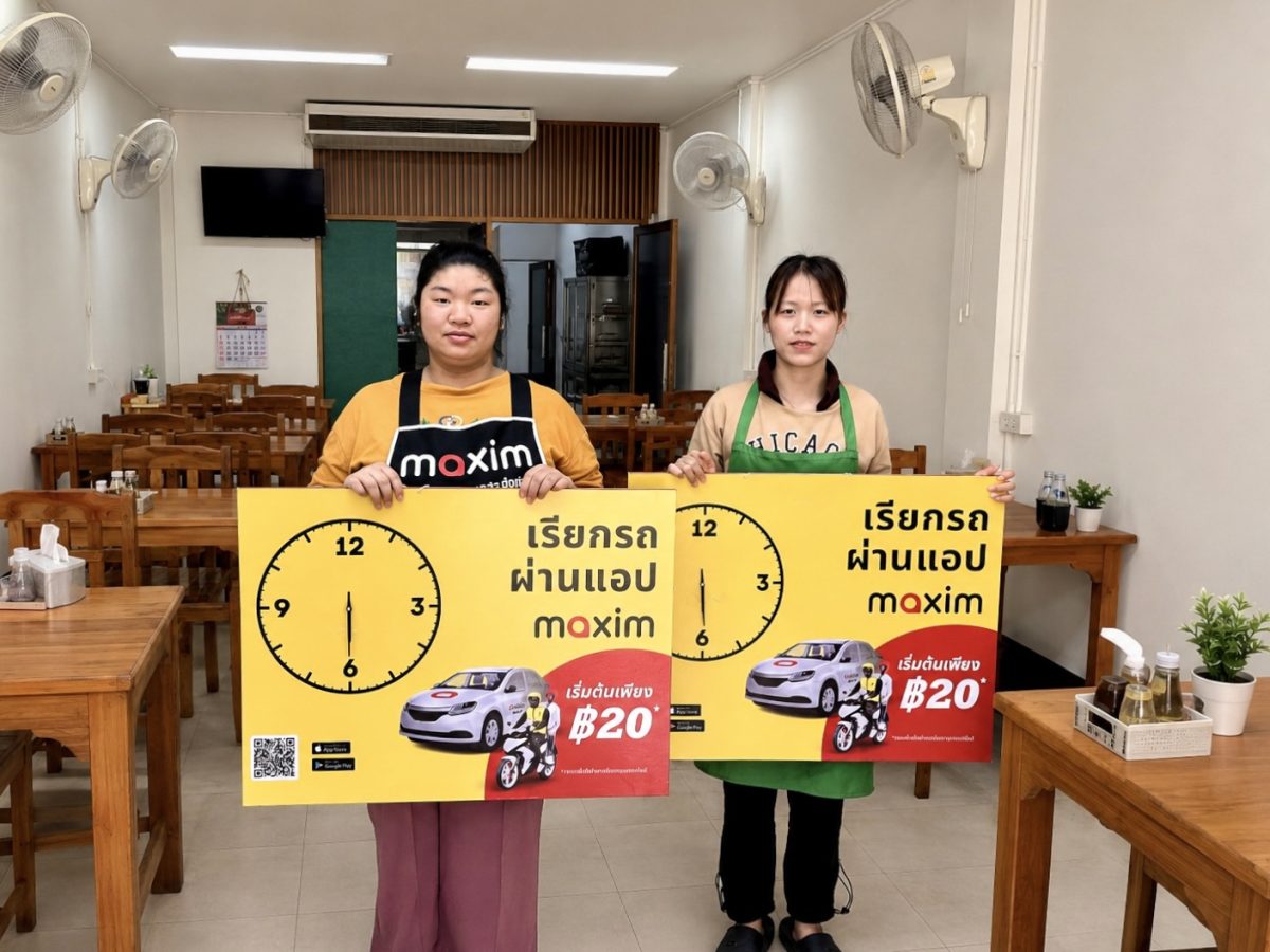Maxim เดินหน้าสนับสนุนผู้ประกอบการท้องถิ่น ยกระดับพื้นที่สาธารณะและมาตรฐานสุขอนามัยในตลาดทั่วไทย