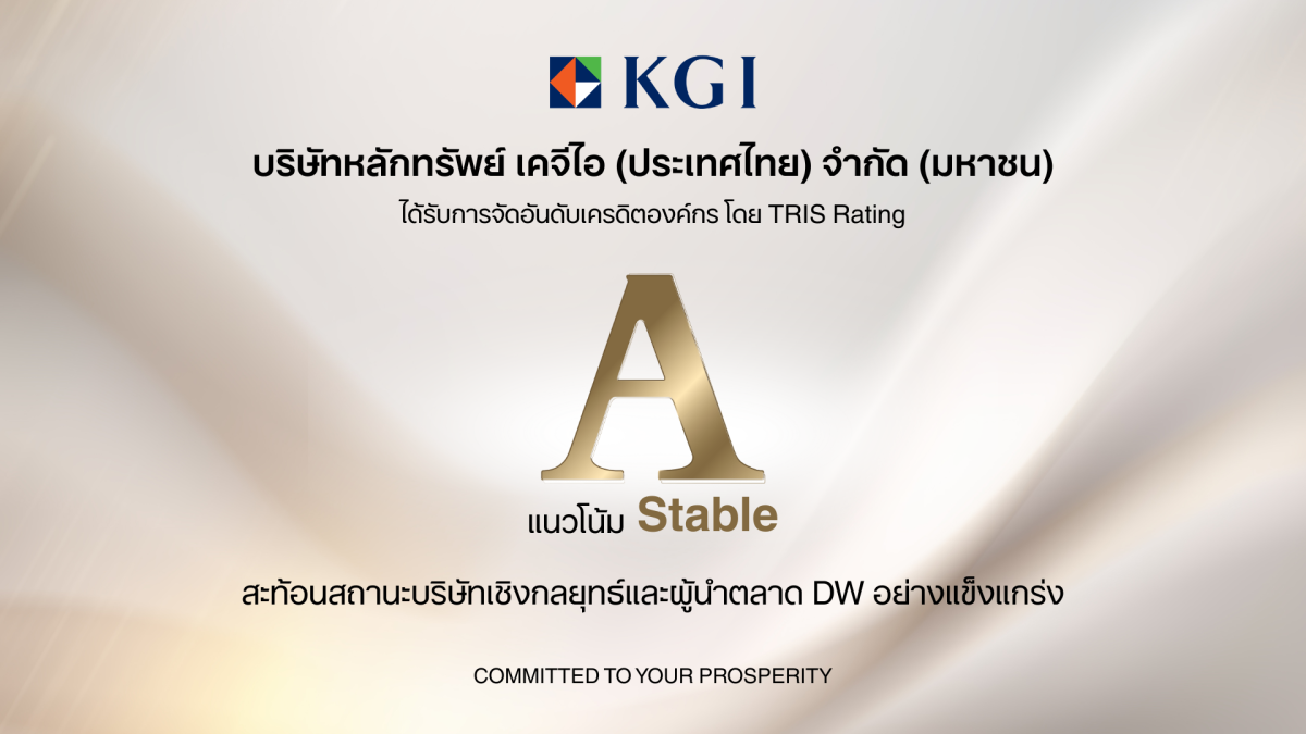 นาย จี้-เซิ่ง หนิว กรรมการอำนวยการ บริษัท...