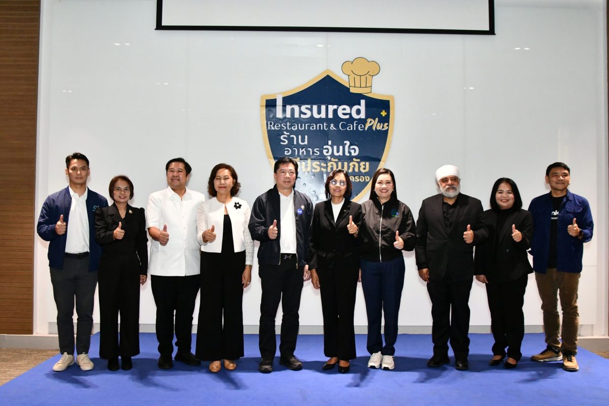 มิตรแท้ประกันภัย ร่วมงาน SMART BUSINESS EXPO 2026 พร้อมนำเสนอผลิตภัณฑ์ประกันภัยเพื่อผู้ประกอบการและธุรกิจยุคใหม่
