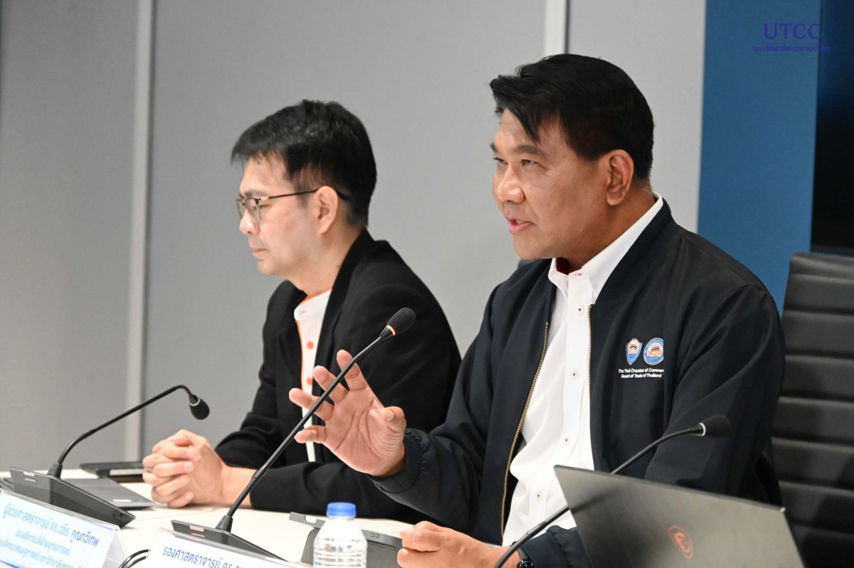 ศูนย์พยากรณ์เศรษฐกิจฯ UTCC เผยดัชนีความเชื่อมั่นผู้บริโภค เดือน มิ.ย. 69 เพิ่มขึ้นครั้งแรก ในรอบ 4 เดือน