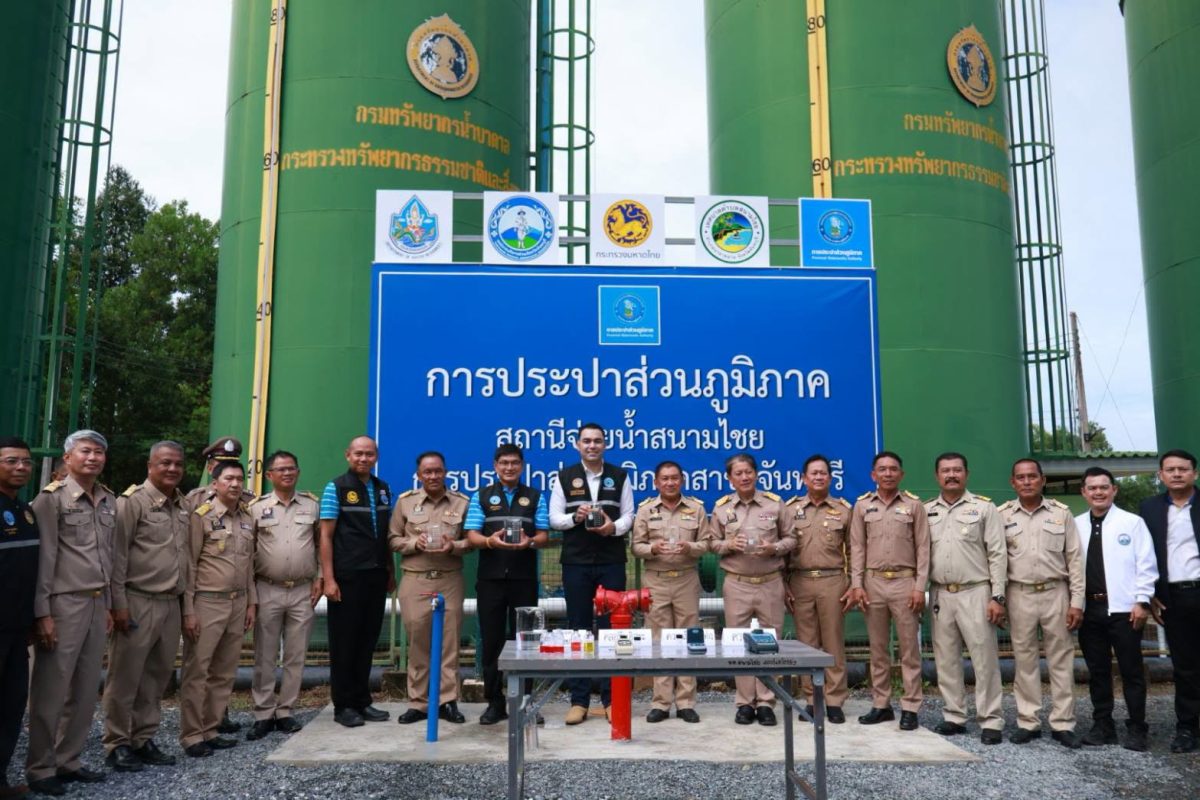 "เจเศรษฐ์" ลุยจันทบุรี ยกระดับระบบประปา ย้ำ 'น้ำสะอาด' คือคุณภาพชีวิต