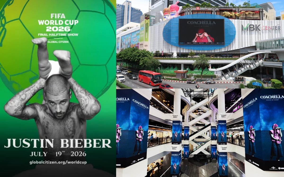 ตลอดเดือนกรกฎาคมนี้ Justin Bieber ไม่ปล่อ...