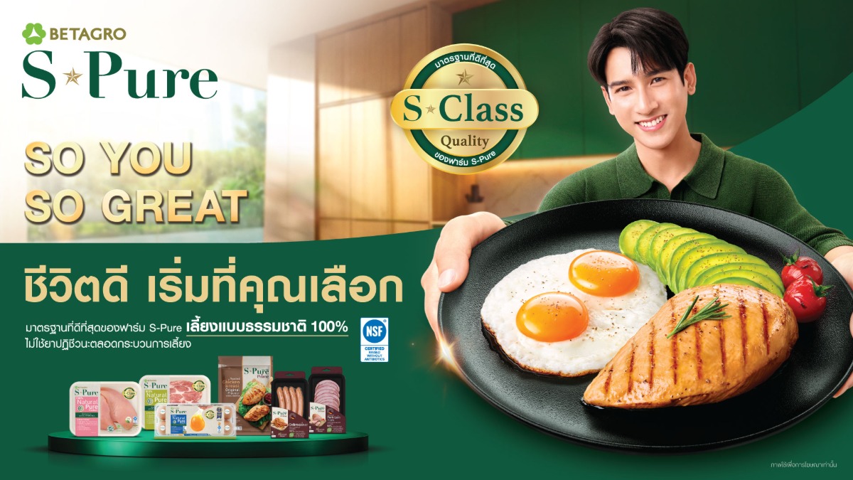 S-Pure, a super-premium food brand produc...